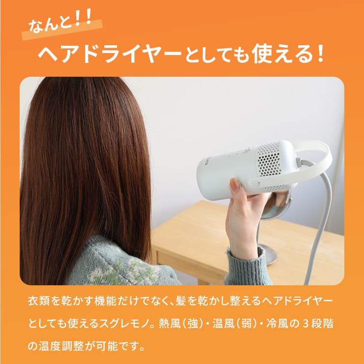 Qurra 衣類乾燥機 ぽけどらい トラベル