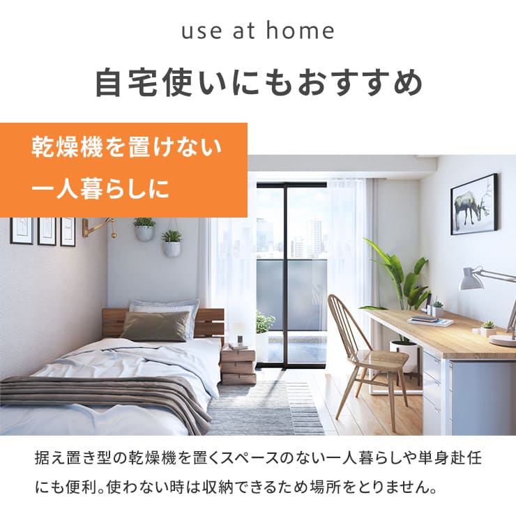 Qurra 衣類乾燥機 ぽけどらい トラベル