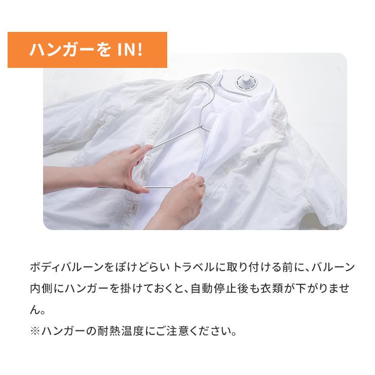 Qurra 衣類乾燥機 ぽけどらい トラベル