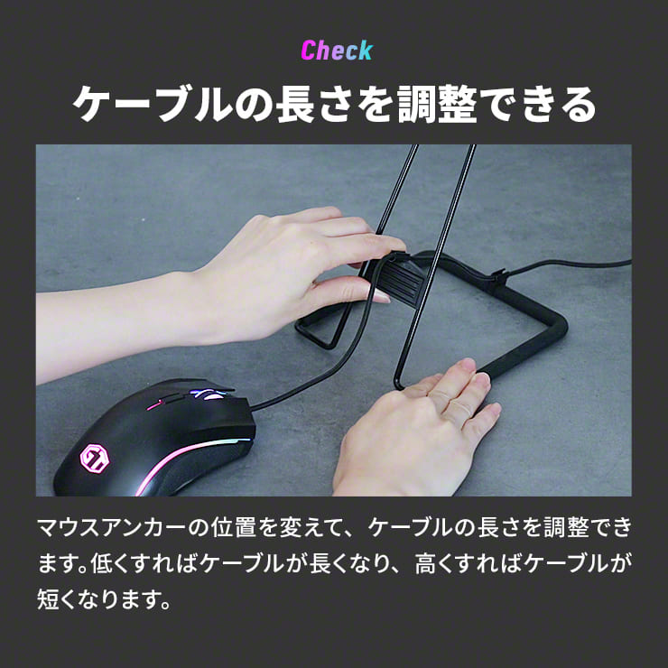 ヘッドホンスタンド マウスアンカー付