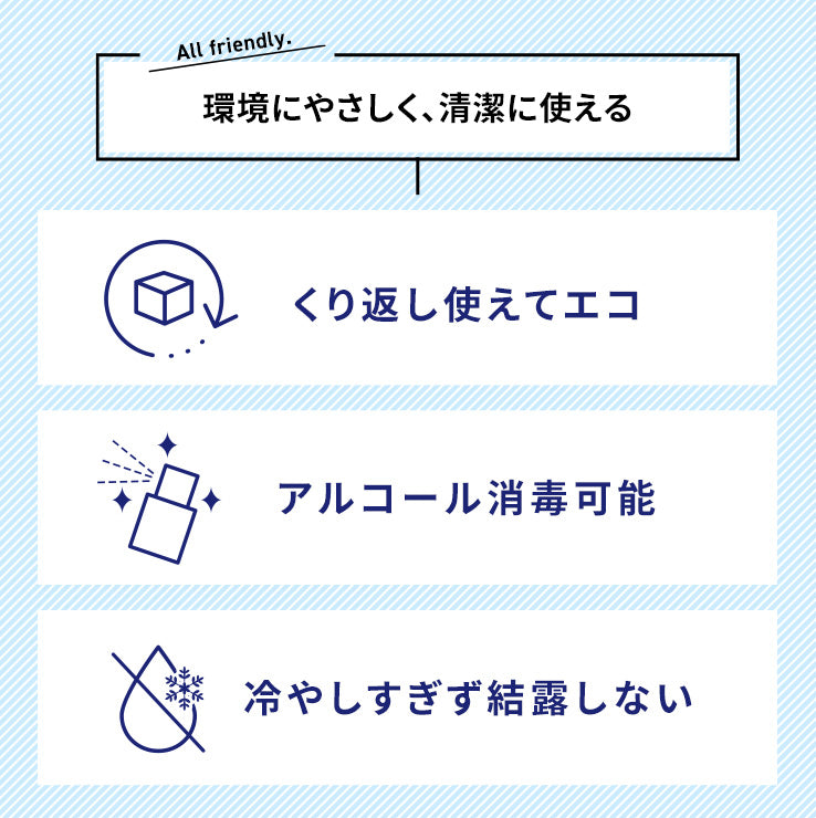 ネッククーラー ひえリングplus