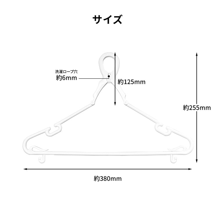 クリップハンガー 20本セット