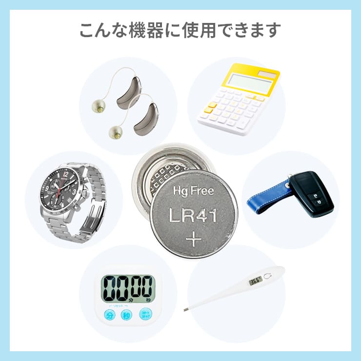 enevolt エネボルト ボタン電池 LR41 コイン電池