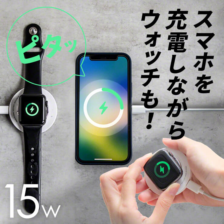 INOVA マグネット対応マルチワイヤレス充電器 タッチアタッチ