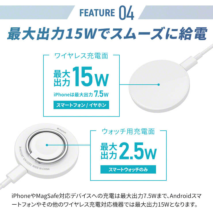 INOVA マグネット対応マルチワイヤレス充電器 タッチアタッチ