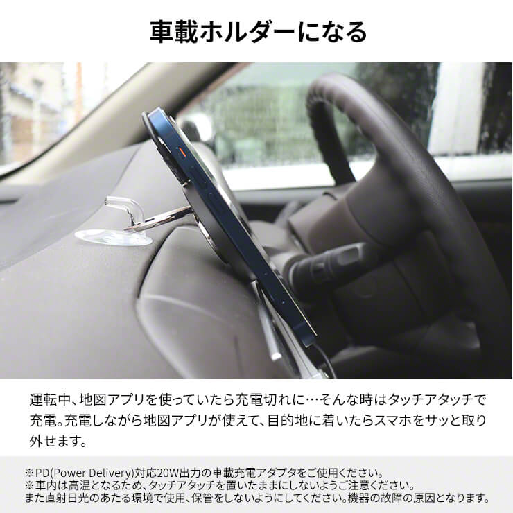 INOVA マグネット対応マルチワイヤレス充電器 タッチアタッチ
