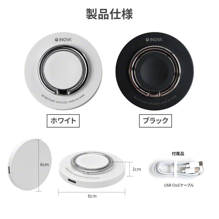 INOVA マグネット対応マルチワイヤレス充電器 タッチアタッチ