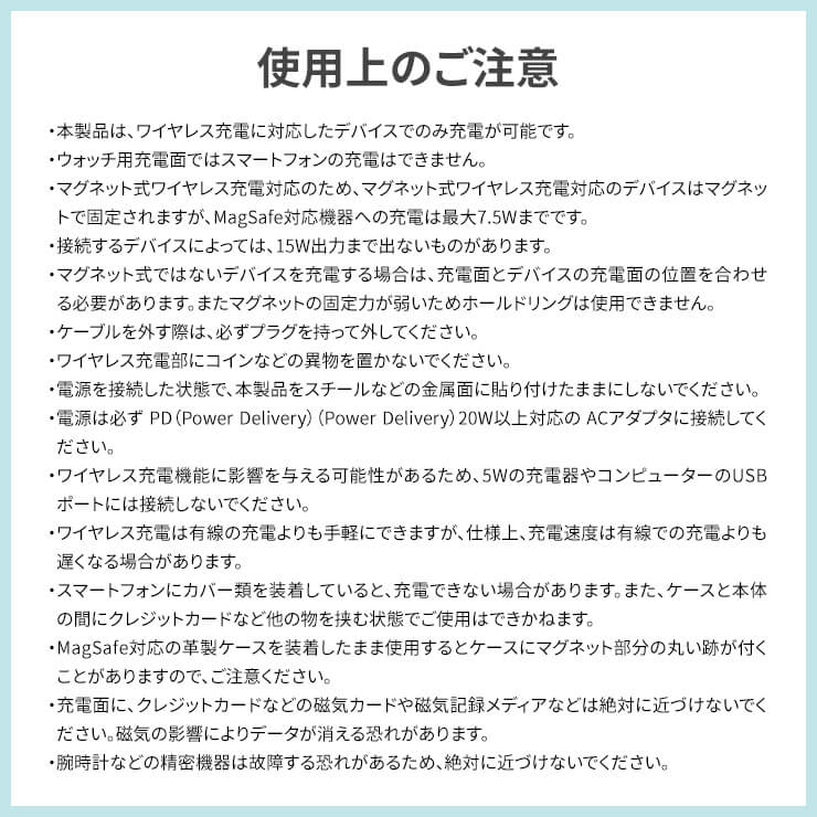 INOVA マグネット対応マルチワイヤレス充電器 タッチアタッチ