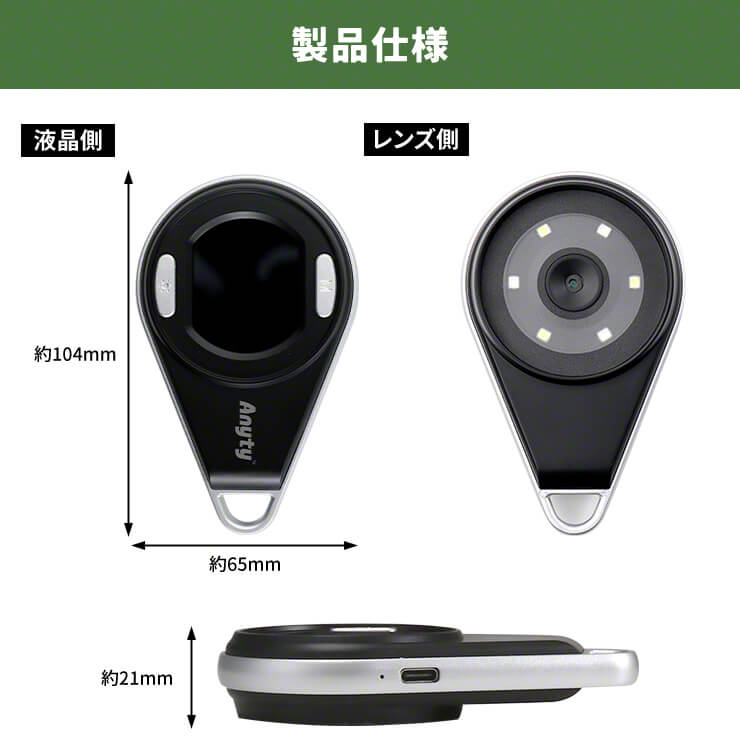 携帯型 LED 顕微鏡 マジックルーペ