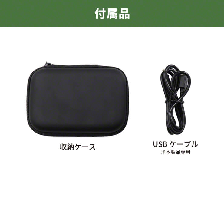 携帯型 LED 顕微鏡 マジックルーペ