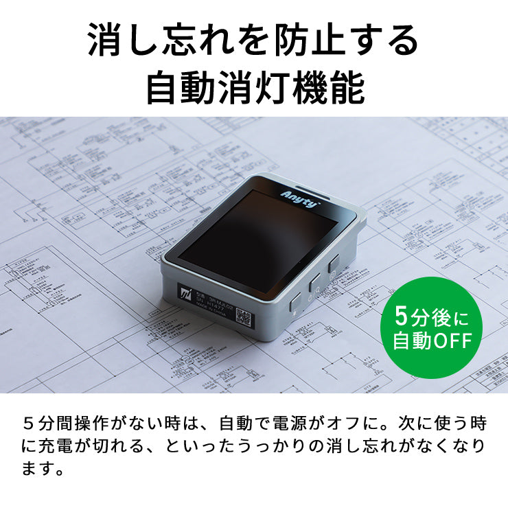 携帯型LED顕微鏡 マジックルーペ キューブ
