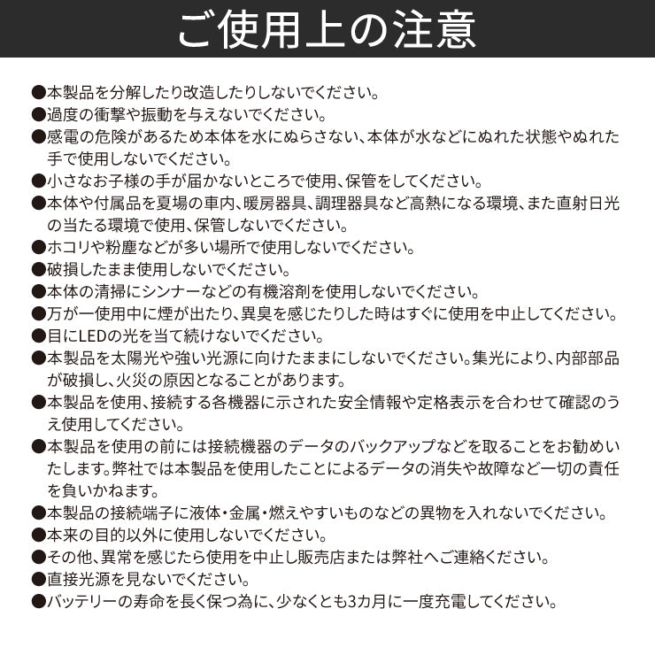 携帯型LED顕微鏡 マジックルーペ キューブ