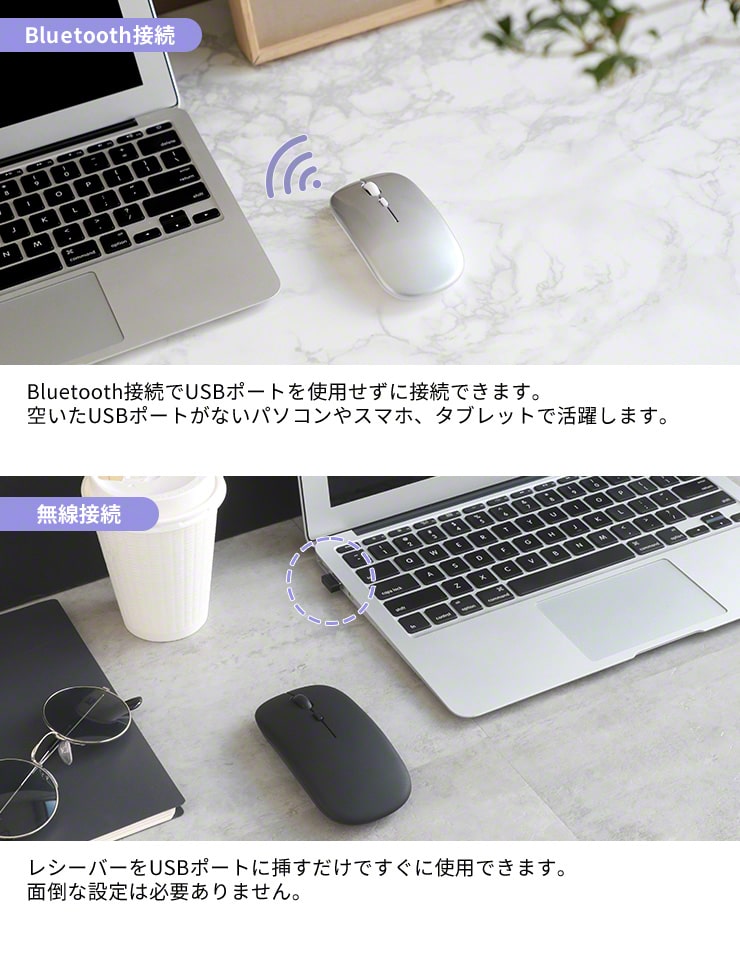 ハイブリッドワイヤレスマウス 乾電池式