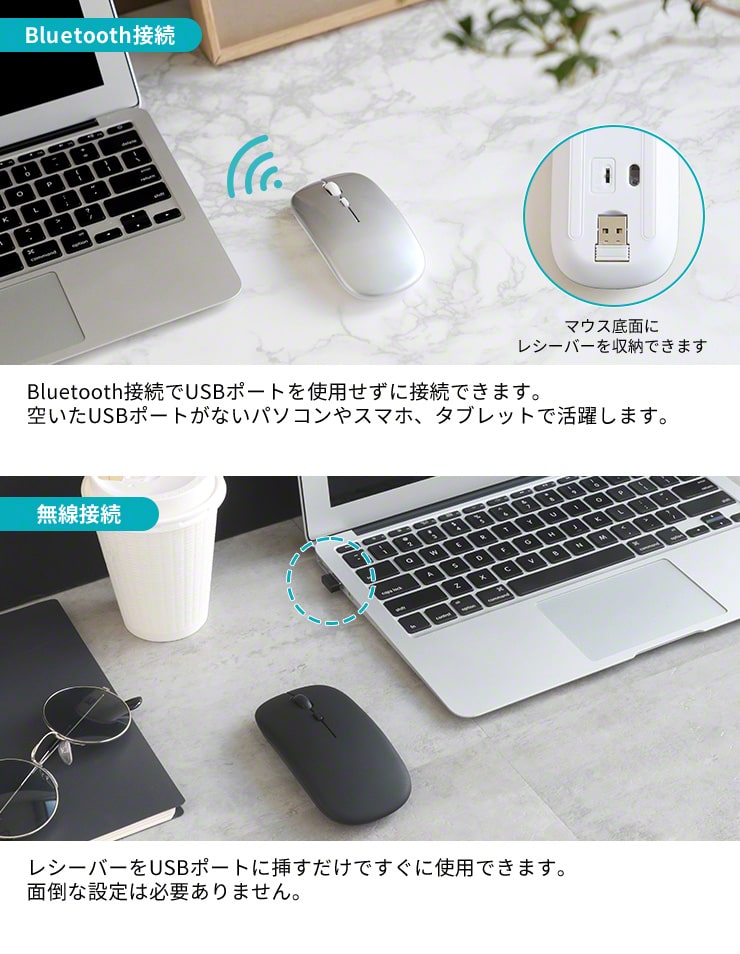 ハイブリッドワイヤレスマウス 充電式