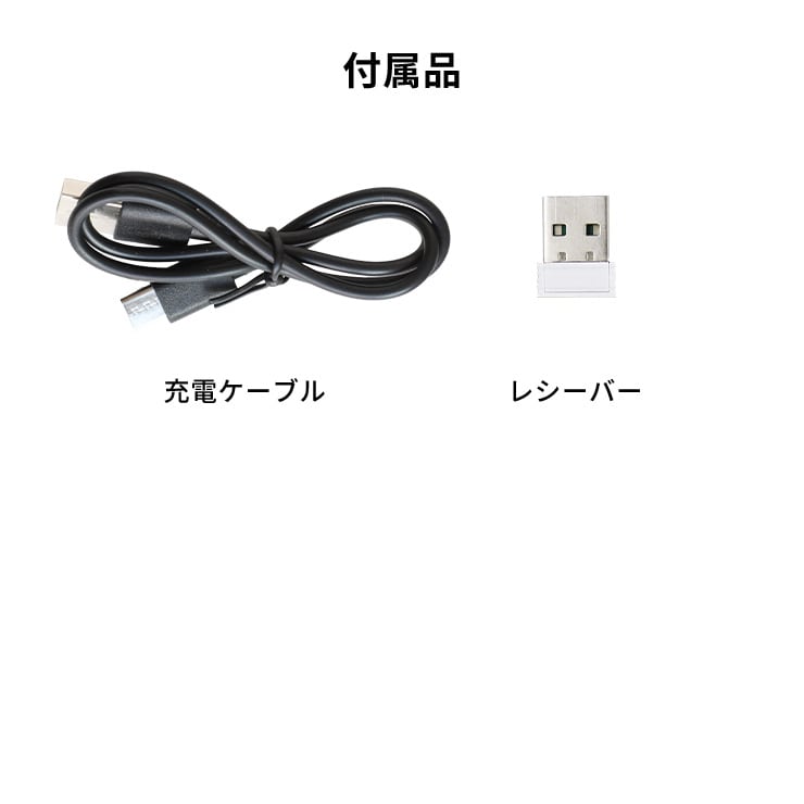 ハイブリッドワイヤレスマウス　充電式