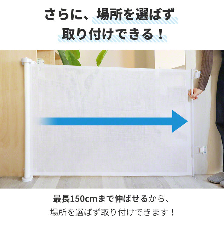 Qurra クルラ ノビフェンス3 伸縮ロールフェンス