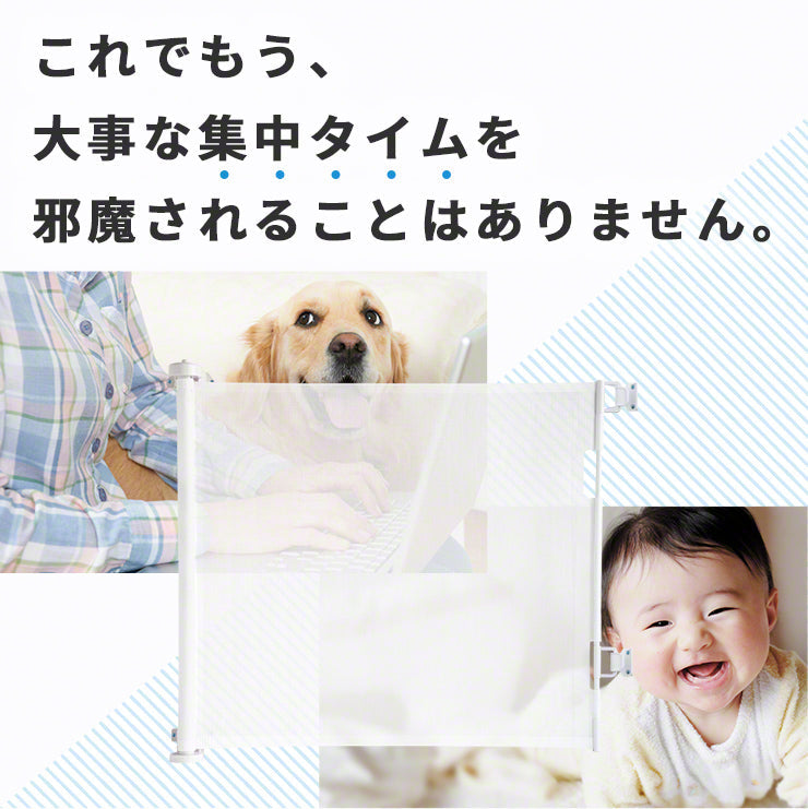 Qurra クルラ ノビフェンス3 伸縮ロールフェンス