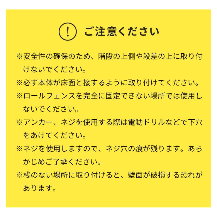 Qurra クルラ ノビフェンス3 伸縮ロールフェンス