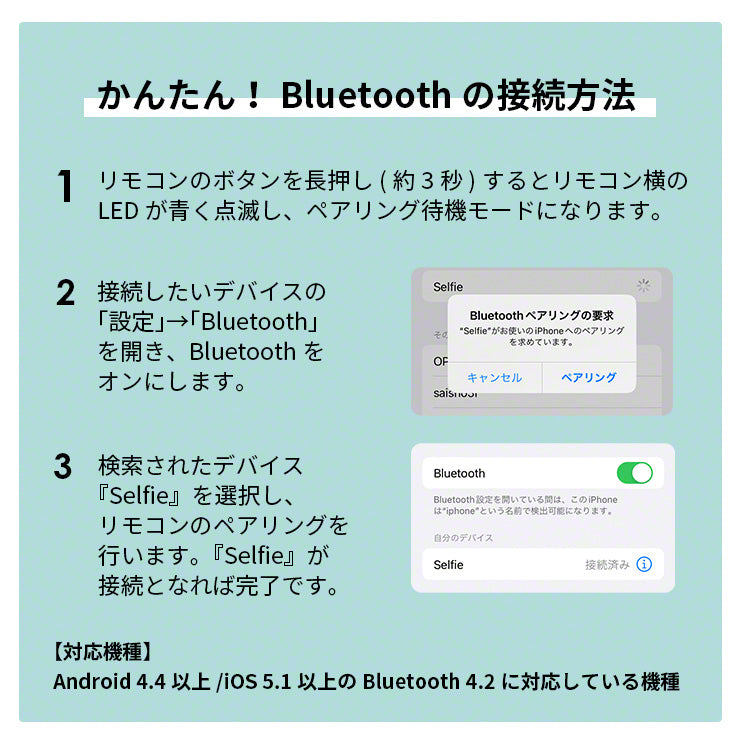 INOVA 三脚付き セルカ棒 ポケフィトライ