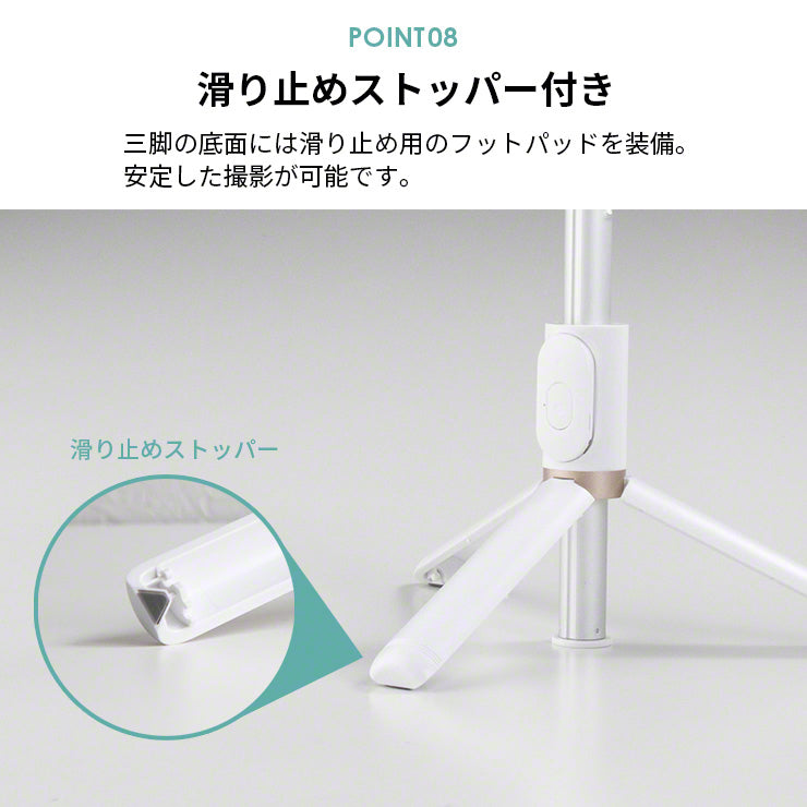 INOVA 三脚付き セルカ棒 ポケフィトライ