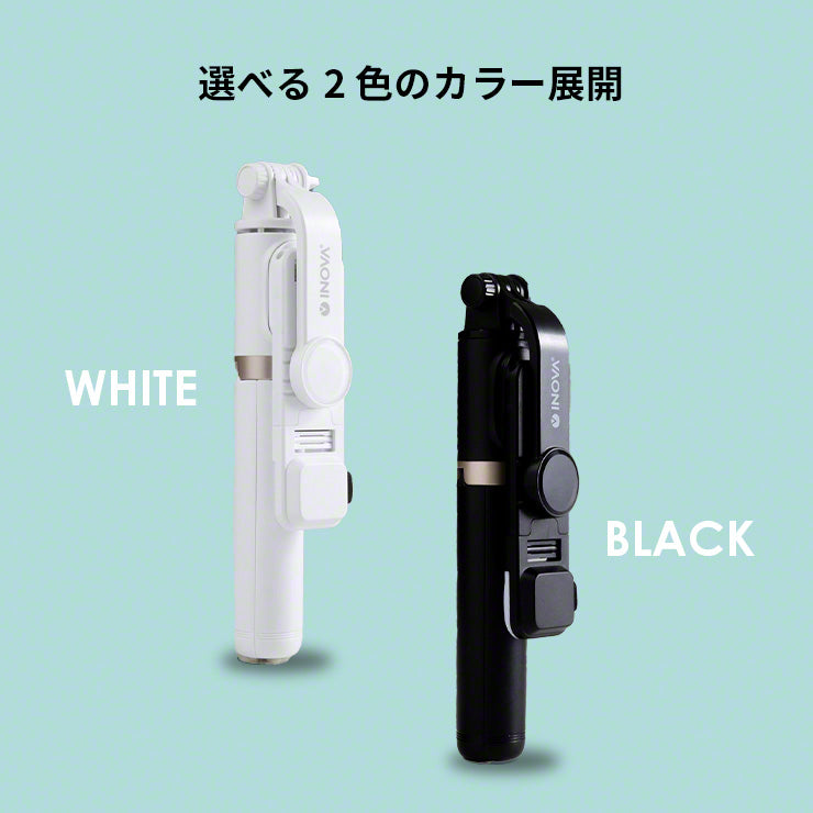 INOVA 三脚付き セルカ棒 ポケフィトライ