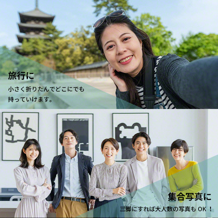 INOVA 三脚付き セルカ棒 ポケフィトライ