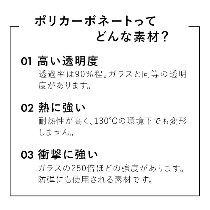 冷蔵庫マット ポリカーボネート 60*70cm