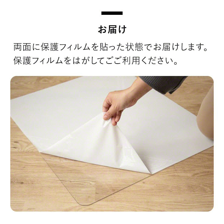 冷蔵庫マット ポリカーボネート 60*70cm