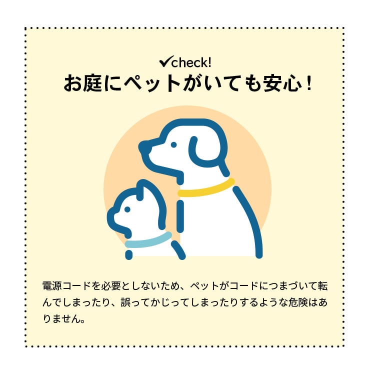 ソーラーガーデンライト 3本セット