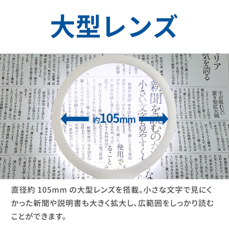 手持ちルーペ smolia ハンディ