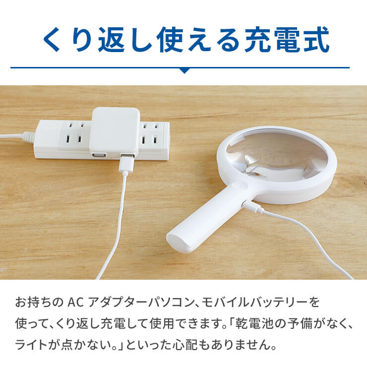 手持ちルーペ smolia ハンディ