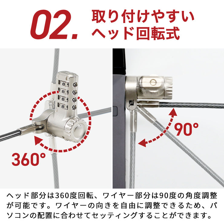 マルチスロット対応 セキュリティワイヤー Dガード(ダイヤル錠)