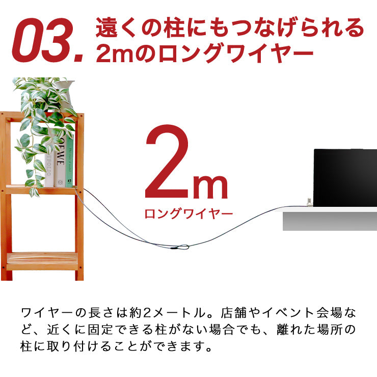 マルチスロット対応 セキュリティワイヤー Dガード(ダイヤル錠)