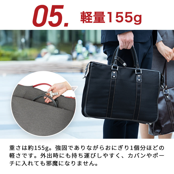 マルチスロット対応 セキュリティワイヤー Dガード(ダイヤル錠)