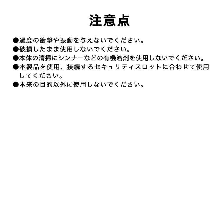 マルチスロット対応 セキュリティワイヤー Dガード(ダイヤル錠)