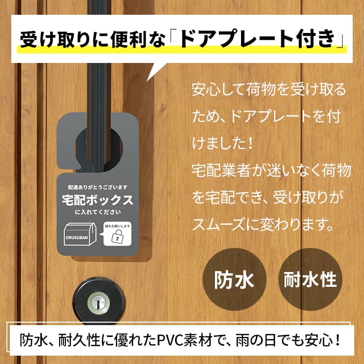 折りたたみ 宅配バッグ ORUSUBAN 3R-TKB01