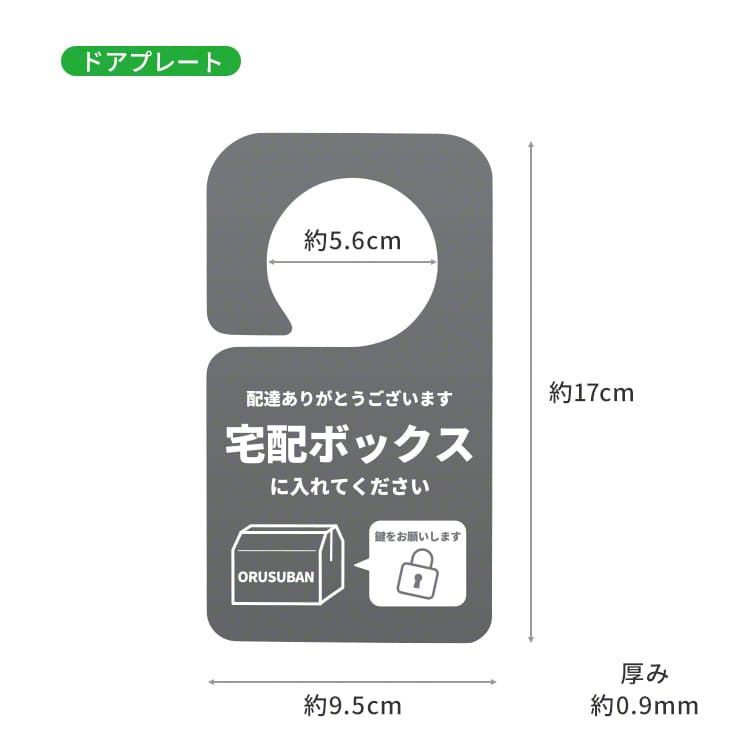 折りたたみ 宅配バッグ ORUSUBAN 3R-TKB01