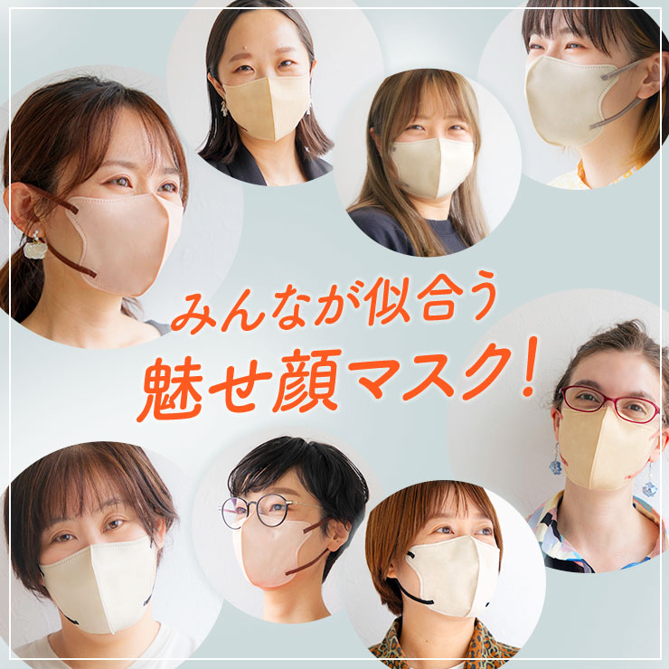 ふわふわうさちゃん3Dマスク お試し用 5枚