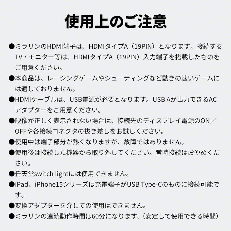 ワイヤレスミラーリングアダプター ミラリン HDMI