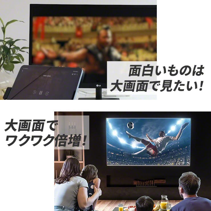 ワイヤレスミラーリングアダプター ミラリン Type-C