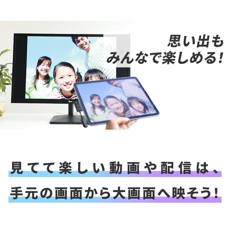 ワイヤレスミラーリングアダプター ミラリン Type-C