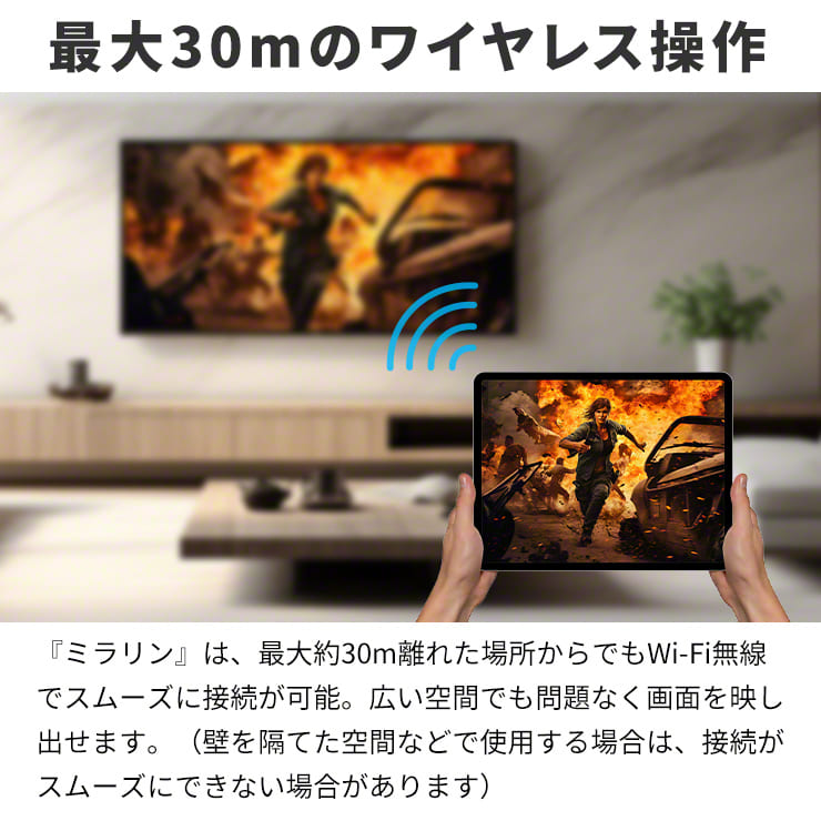 ワイヤレスミラーリングアダプター ミラリン Type-C