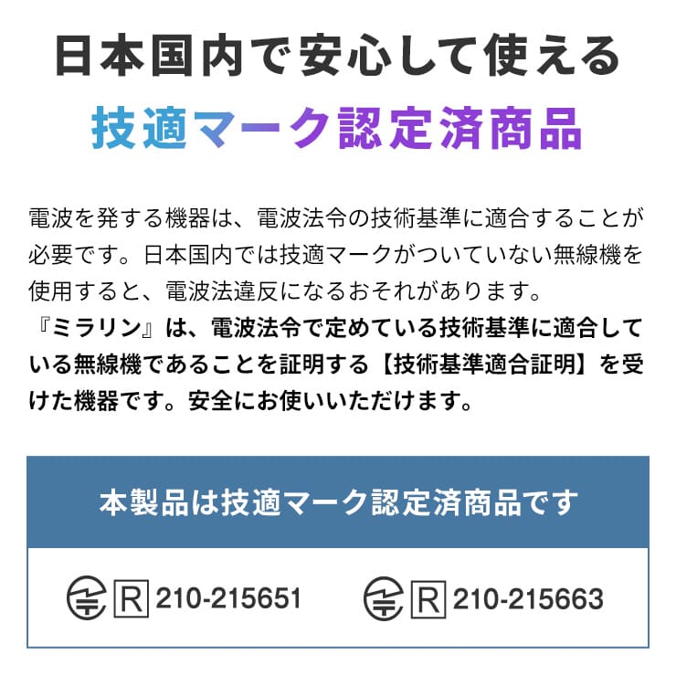ワイヤレスミラーリングアダプター ミラリン Type-C