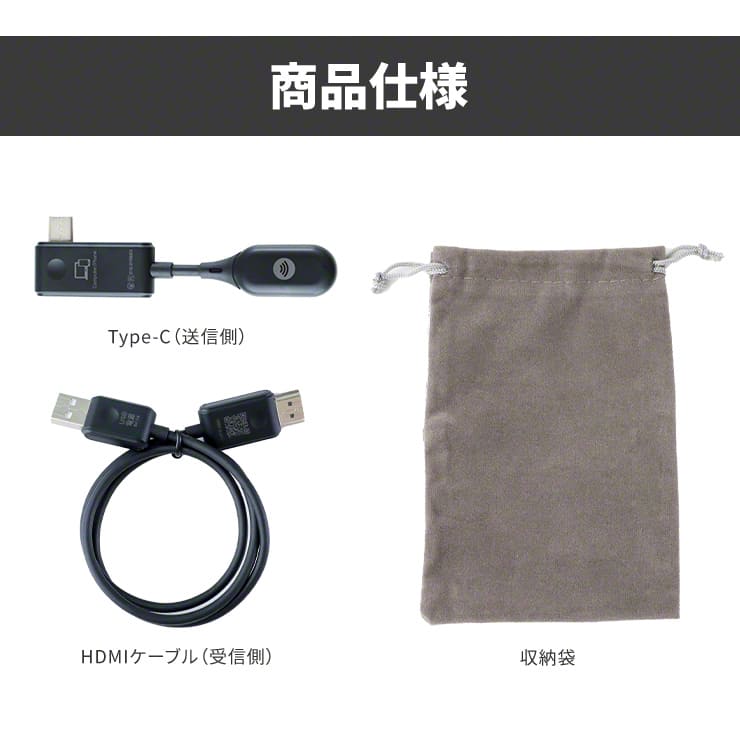 ワイヤレスミラーリングアダプター ミラリン Type-C