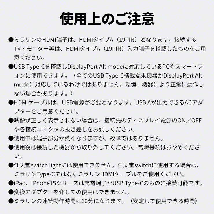 ワイヤレスミラーリングアダプター ミラリン Type-C