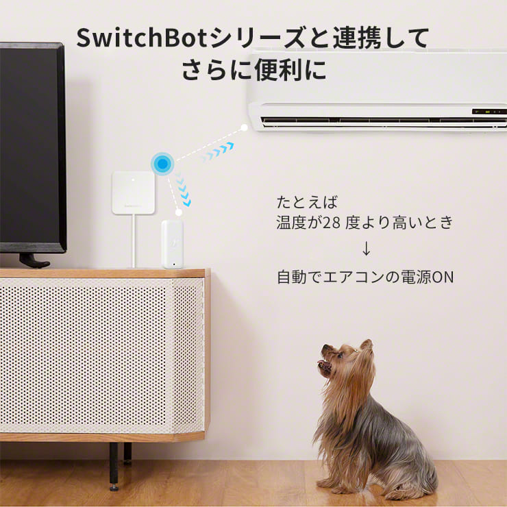 SwitchBot スイッチボット 防水温湿度計 3R-WOA11