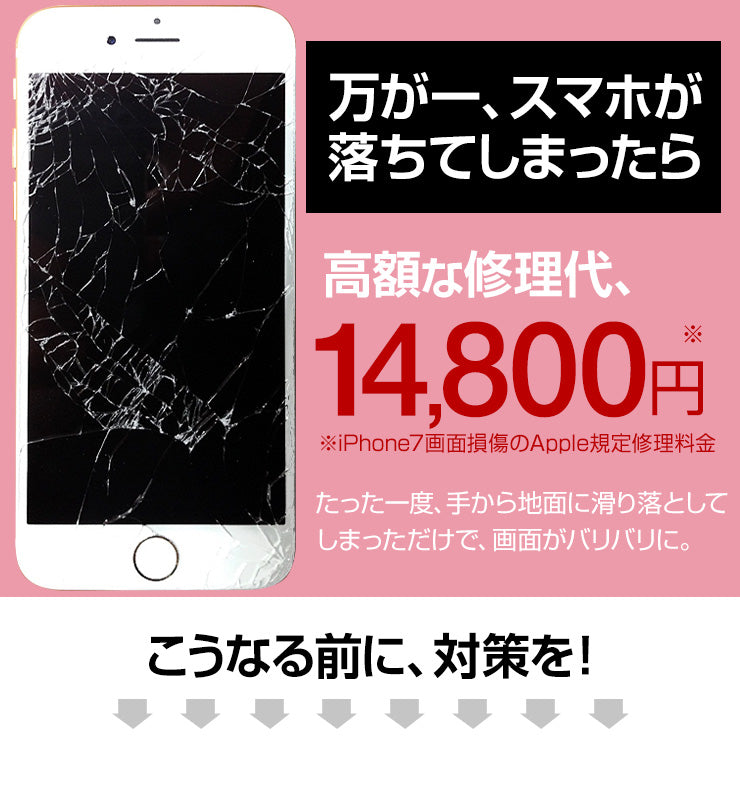 チャーム付き スマホリング 送料無料 タブレットもOK、スマホ全機種 アンドロイド iPhoneSE2 iPhone8 Plus iPad アイフォン8 ケース スマホスタンド iRing 車載スタンド スマホリング スマホケース かわいい おすすめ iphone12