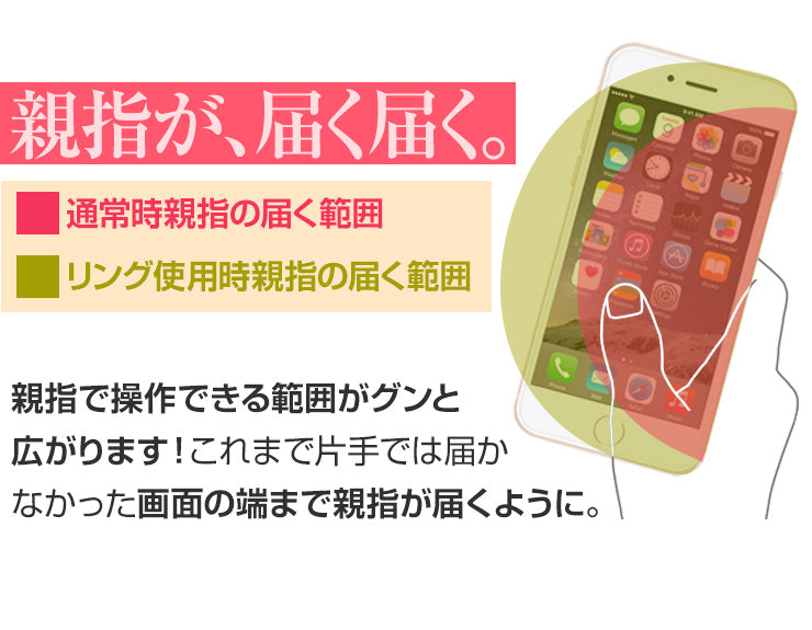 チャーム付き スマホリング 送料無料 タブレットもOK、スマホ全機種 アンドロイド iPhoneSE2 iPhone8 Plus iPad アイフォン8 ケース スマホスタンド iRing 車載スタンド スマホリング スマホケース かわいい おすすめ iphone12