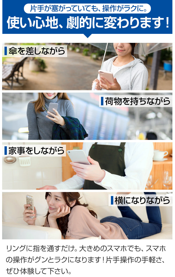 チャーム付き スマホリング 送料無料 タブレットもOK、スマホ全機種 アンドロイド iPhoneSE2 iPhone8 Plus iPad アイフォン8 ケース スマホスタンド iRing 車載スタンド スマホリング スマホケース かわいい おすすめ iphone12