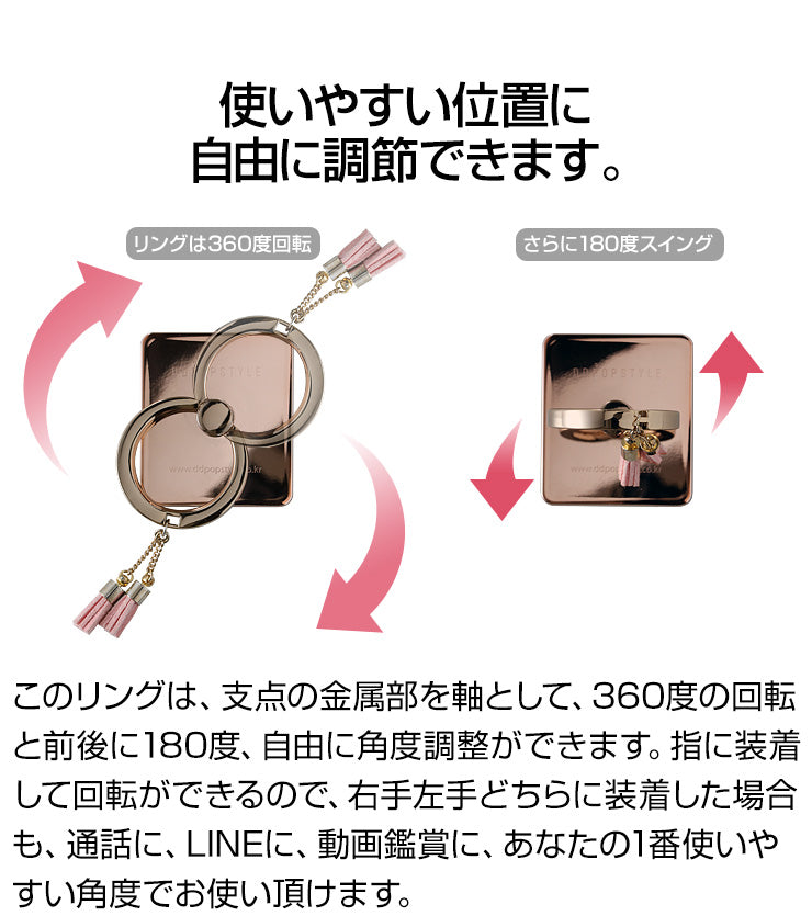 チャーム付き スマホリング 送料無料 タブレットもOK、スマホ全機種 アンドロイド iPhoneSE2 iPhone8 Plus iPad アイフォン8 ケース スマホスタンド iRing 車載スタンド スマホリング スマホケース かわいい おすすめ iphone12